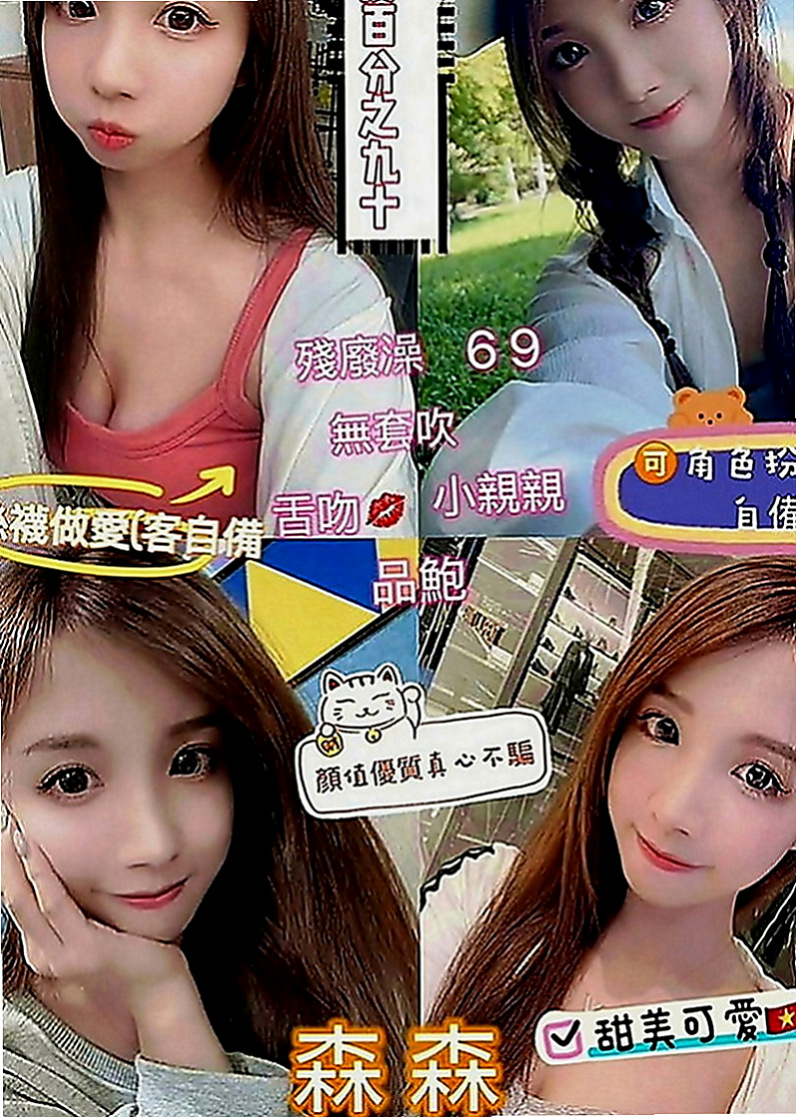 林園好茶外送：小曼 |代課老師|166cm|42kg|C罩杯|18歲|淫蕩尺度超的不會還很色很浪 她是活塞運動在上位個中高手