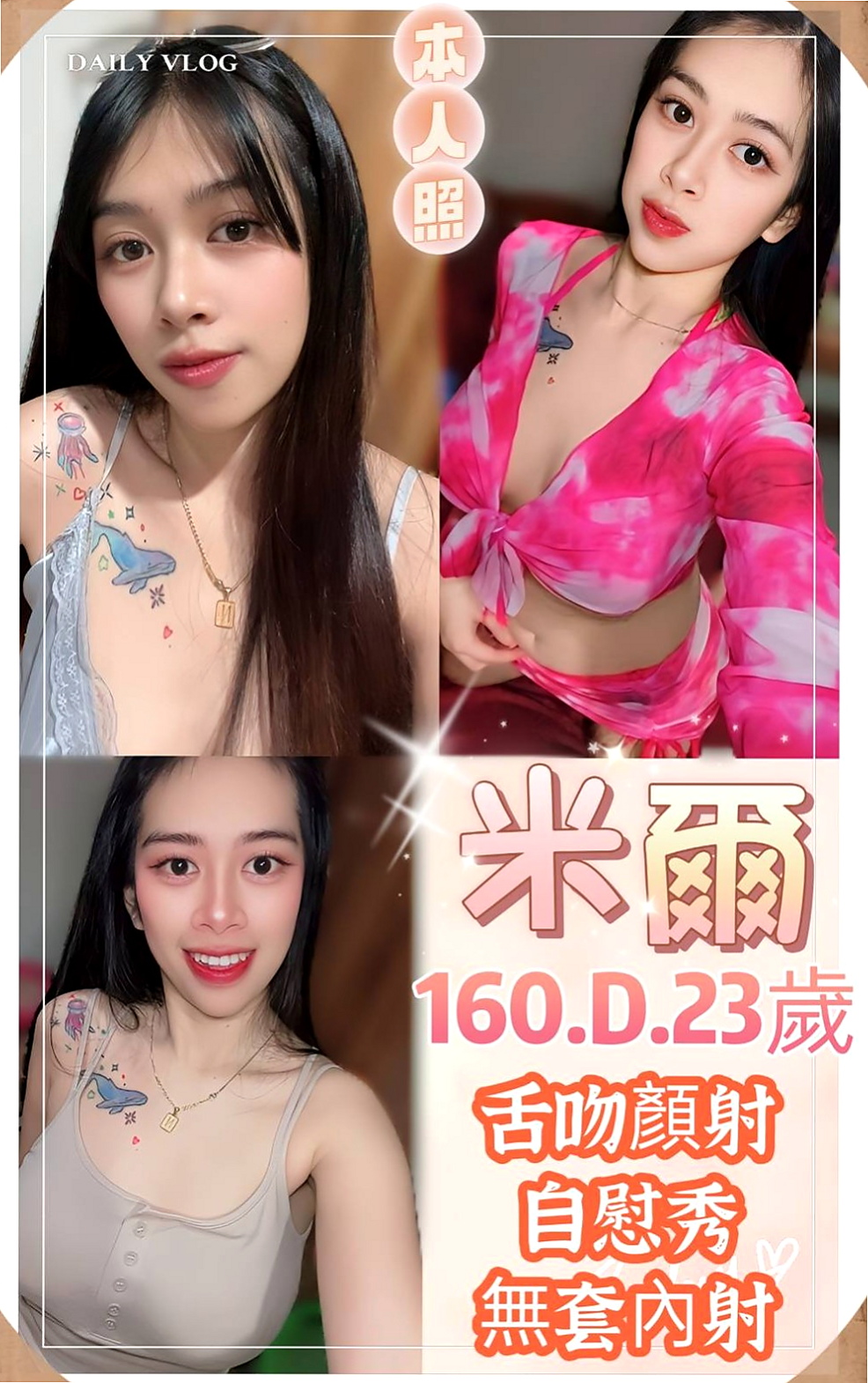 梧棲全套服務：想念 |高挑空姐|167cm|49kg|C罩杯|23歲|胸部一手掌握 奶子堅挺Q彈  白嫩Q彈兩美腿之間蘊含著騷氣
