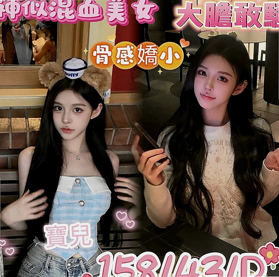 深坑按摩：配琪 |嫩模|163cm|53kg|D罩杯|23歲|超有女友FU,年齡在23-25歲左右，妹妹很親切超棒哦，說以後都找我咯，，嘿嘿嘿 謝謝誇獎】