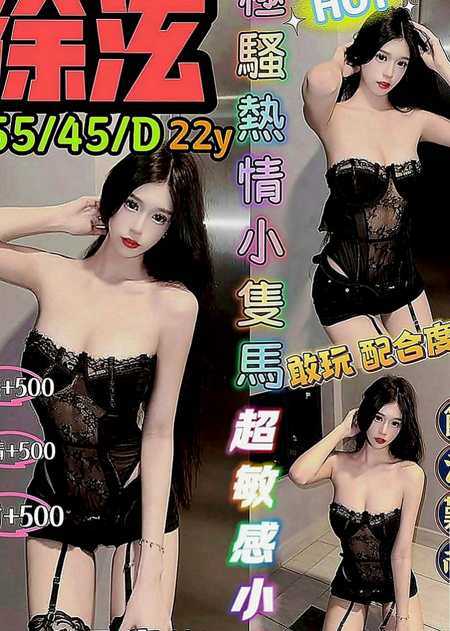 苓雅品茶：韓雪 |鋼管舞老師|167cm|54kg|D罩杯|24歲|新蘿莉妹妹下海 男生是明騷，女生悶騷，截然是不一樣的 就算女生很想要了也不會想要說出來