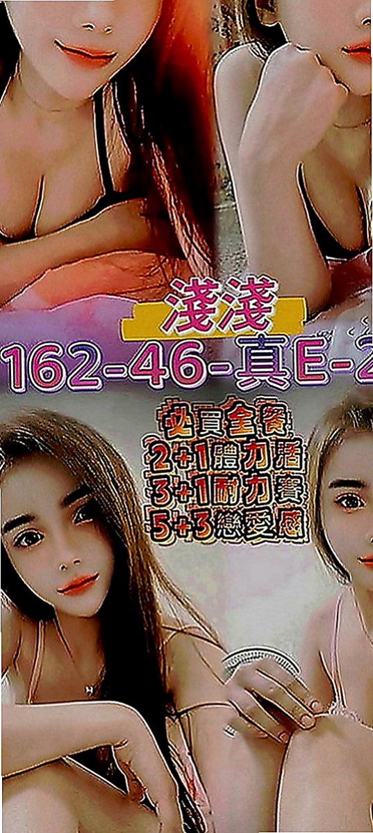 佳里按摩外送：蒙馨 |瑜伽小妹|166cm|48kg|D罩杯|19歲|角色扮演 ,穿絲襪做愛高挑氣質美女 身材火辣