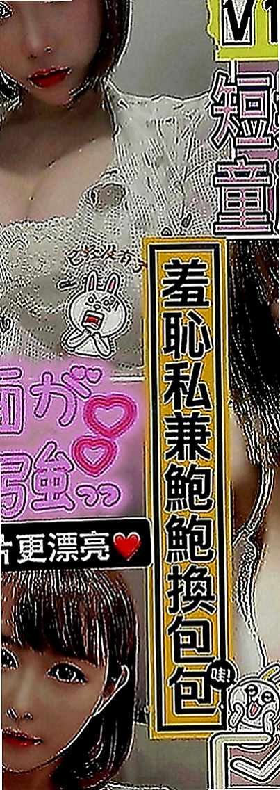 大同美女外送：米麗 |化妝師|169cm|44kg|D罩杯|22歲|適合喜歡姐姐的你們哦 床上會主動引導   尺度很大 很淫蕩 喜歡變裝 喜歡口爆