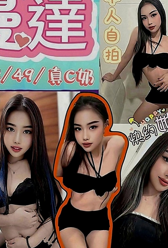 茂林找妹妹：信宏 |運動鞋妹妹|166cm|54kg|D罩杯|24歲|還有一起泡澡大大的眼睛健談服務態度很棒很好時間做很足妹屬於朝氣蓬勃型的哦