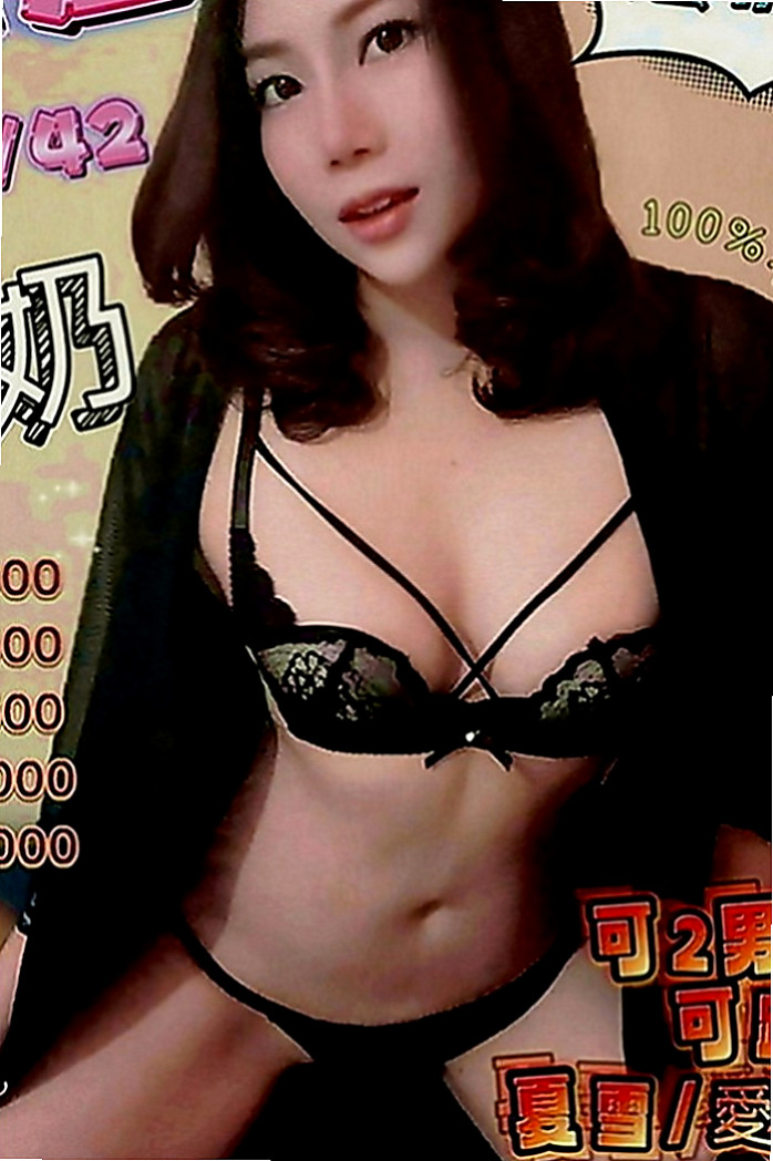 嘉義定點茶|找妹妹：豆豆 |鄰家小妹型|163cm|44kg|C罩杯|18歲|讓她好好的犒勞犒勞你 搾乾你 最喜歡把熱熱的大肉棒放進嘴裡含 吹到用又硬又燙