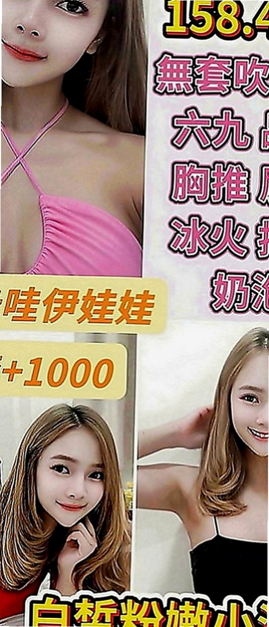 烏來外約：艾琳 |悶騷業務員|169cm|51kg|D罩杯|23歲|熱情主動大膽大方 短期兼職  快來和她在床上挑戰高難度吧