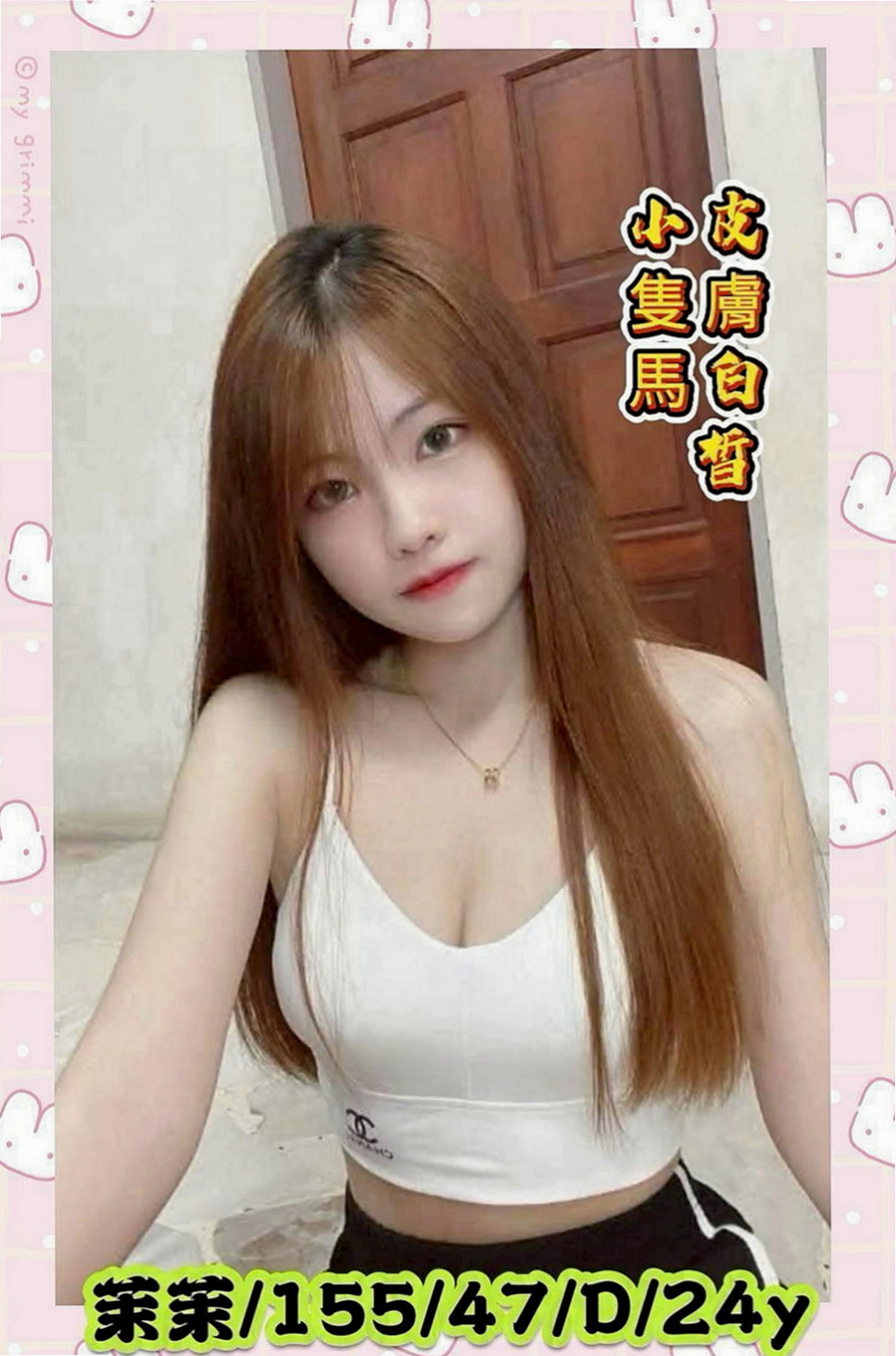 高雄外約茶|外約服務：美欣 |特價空姐|169cm|48kg|C罩杯|23歲|臉蛋漂亮 美腿 身材比例很贊 女友FU十足 可LG 69玩唷~ 試車 （買二送二）