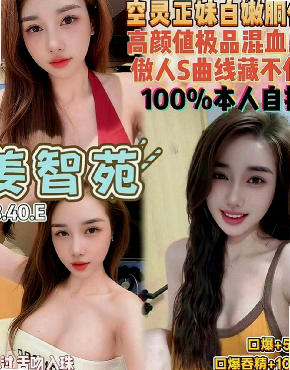 麻豆外送茶：水蜜桃 |高三嫩妹|170cm|42kg|D罩杯|24歲|皮膚光滑細嫩又白皙，#有腰有胸有臉蛋  胸推 奶泡 屁推 按摩 共浴 殘廢澡