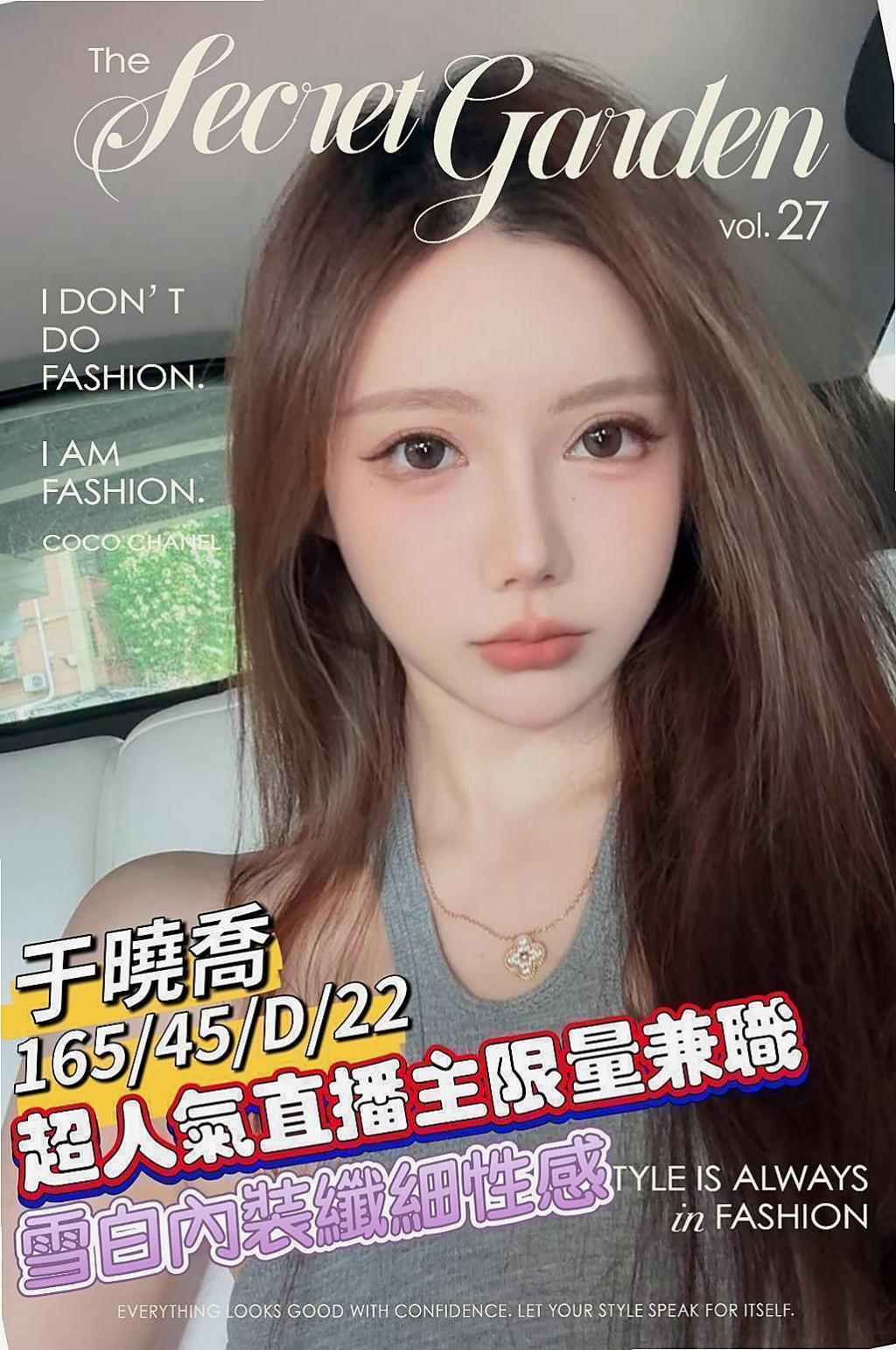 台北定點茶|外約按摩：夏夏 |慧文高中生|169cm|49kg|C杯|20y|