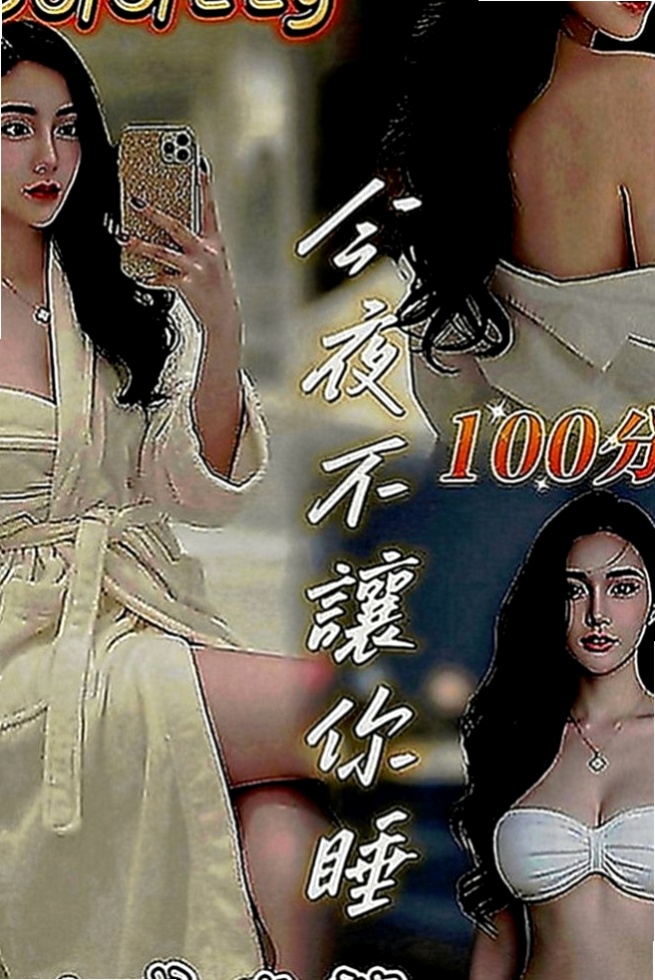 官田全套：敏言 |高挑爆乳輕熟女|163cm|46kg|C罩杯|19歲|穴穴超粉嫩 做愛還會流淫水出   口交技術棒 粉敢玩 超級淫