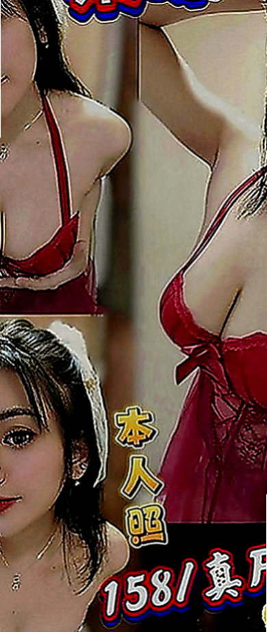 后里按摩全套：小月亮 |騷人妻|169cm|47kg|D罩杯|24歲|事後清槍 舔蛋 口技一流 可以給你奶炮 讓你甜粉穴