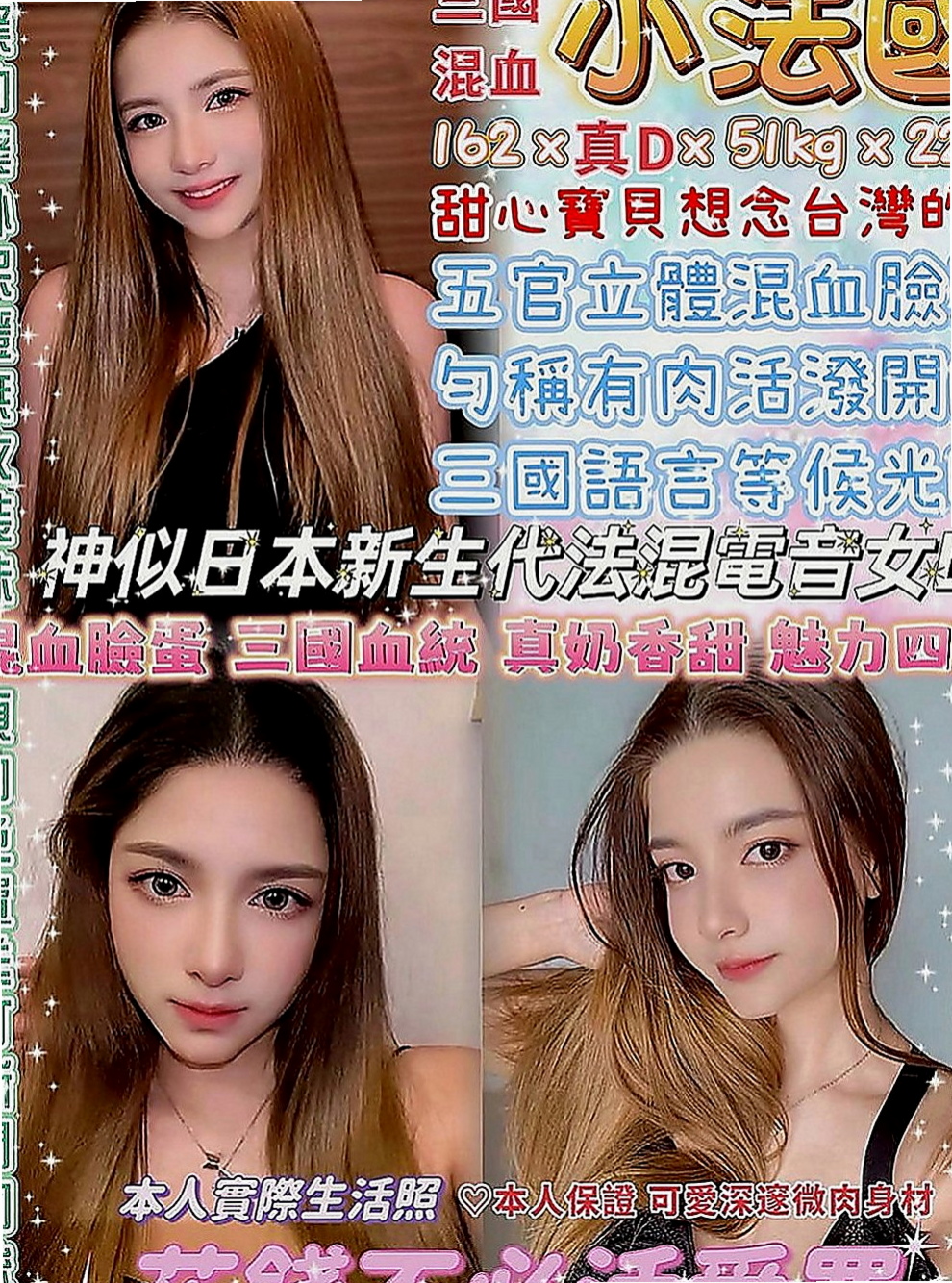 新竹外約茶|叫茶：佩如 |平面模特|166cm|43kg|D罩杯|24歲|夠主動 夠風騷 夠漂亮 奶大   氣質 敢玩 技術好!!!