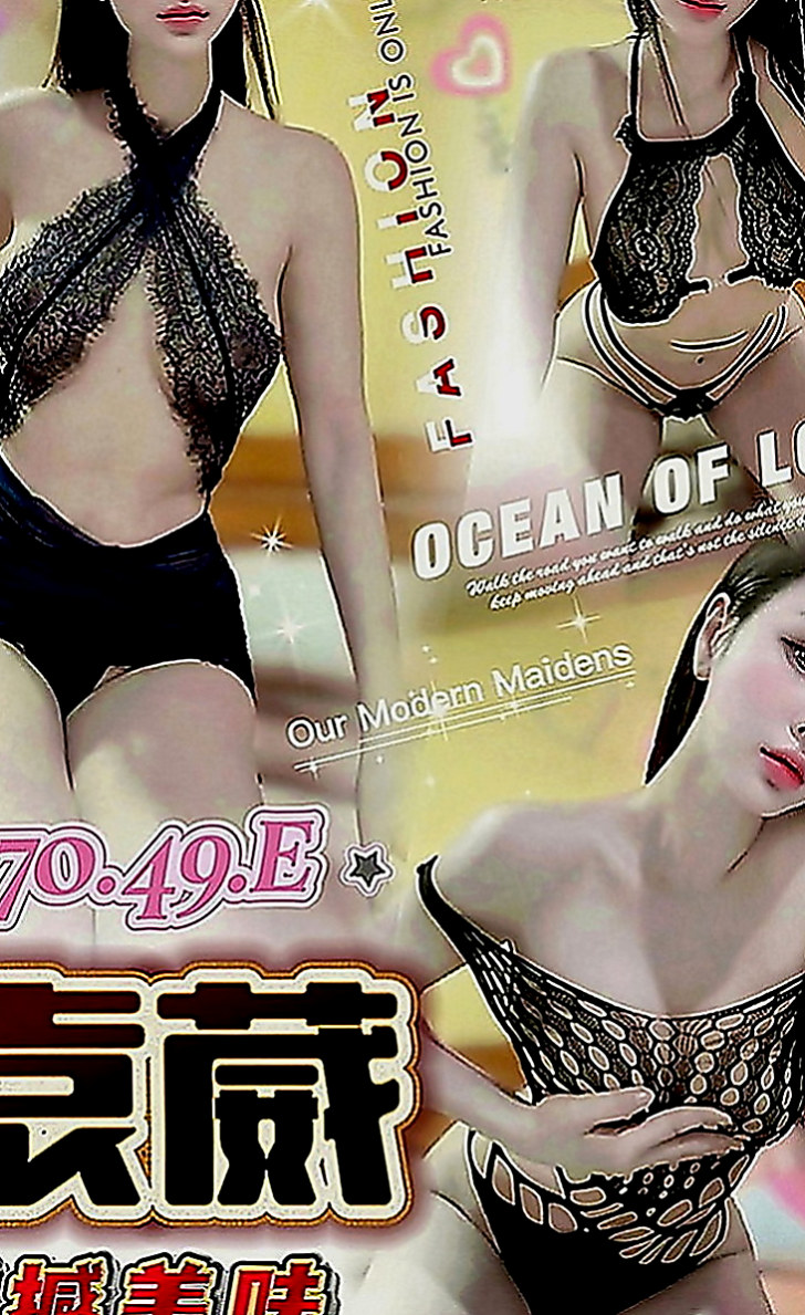 鹽埕按摩全套：雨桐 |內衣老闆娘|165cm|54kg|D罩杯|19歲|淫水超多的 誰想來喂飽她的骚穴呢   嬌小可愛 見到她會愛的不要不要的