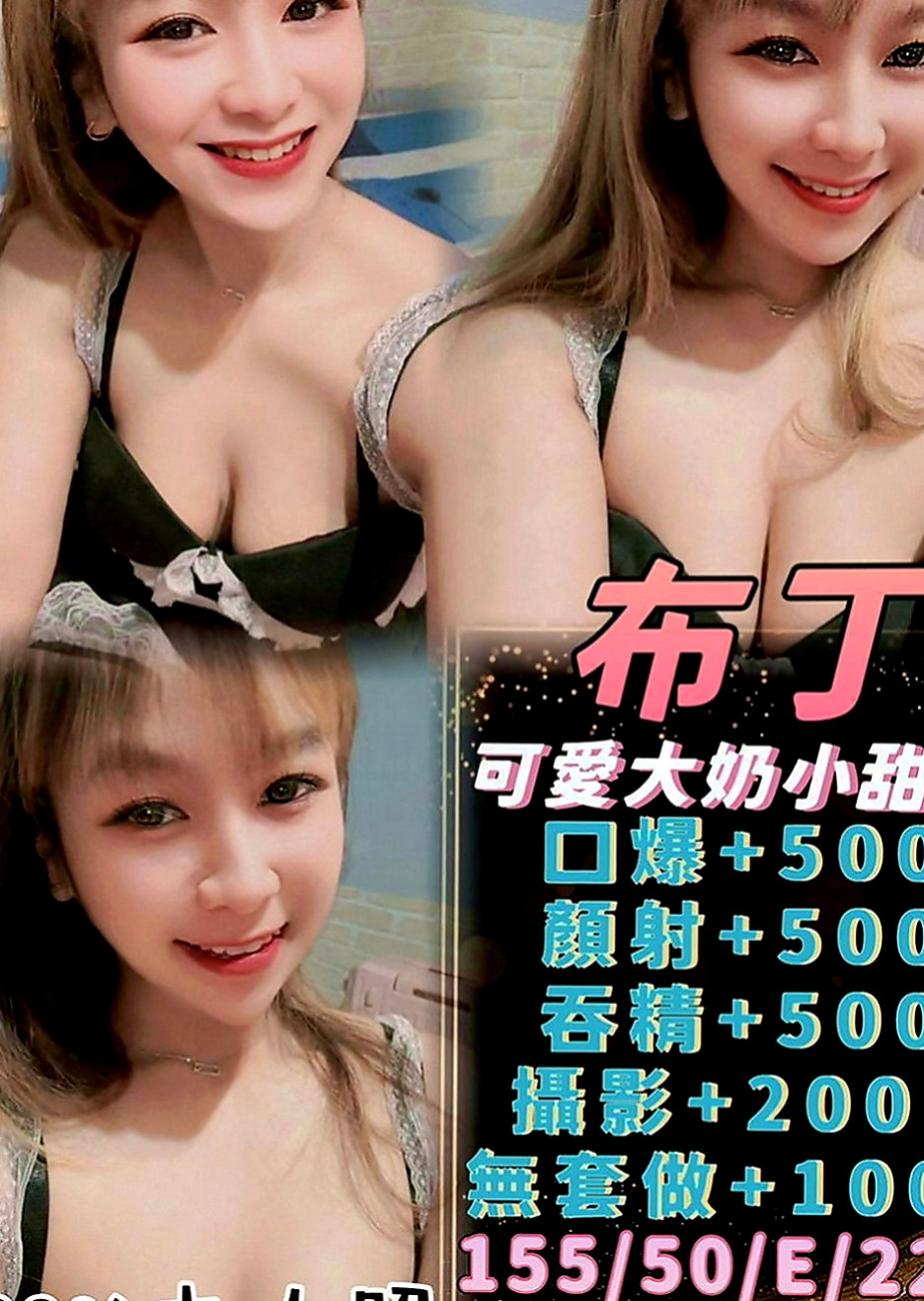 新興小姐外出：太陽 |高檔優質空姐|164cm|46kg|D罩杯|21歲|放蕩女人爽死男人 性感狂野 白白誘人的肌膚  男女都相處得來 被幹沒幾次 身邊人都相互尊重