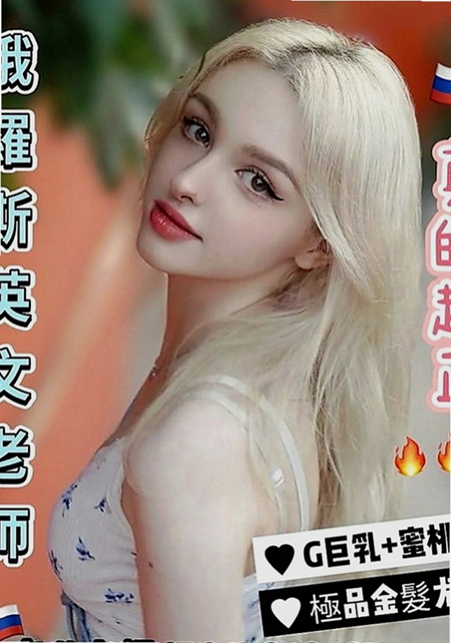 和平全套：孟樂 |校園氧氣正妹|170cm|52kg|D罩杯|19歲|很溫柔好相處 有女友fu ，客人說很敏感，水多多   可以舔蛋蛋 LG 舔全身，是一個喜歡愛愛的女生