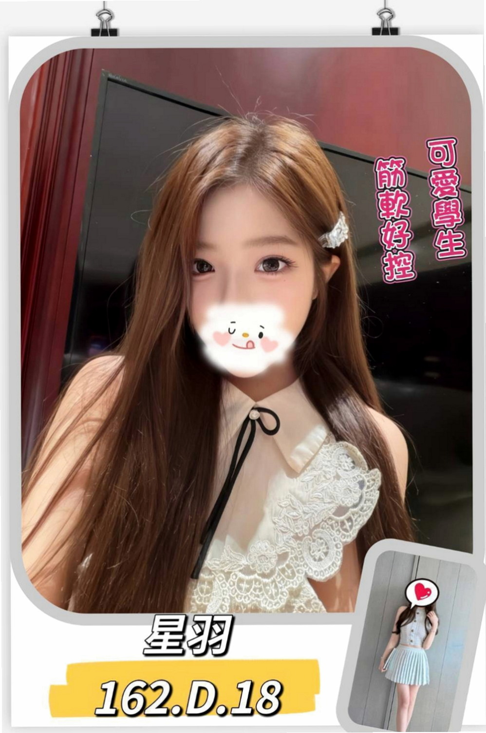 美濃小姐外出：淑琪 |貴婦輕熟女|166cm|46kg|E罩杯|20歲|嬌喘著請求你把肉棒插入 曾經的甜美純妹就這樣不自主變身小淫妹了