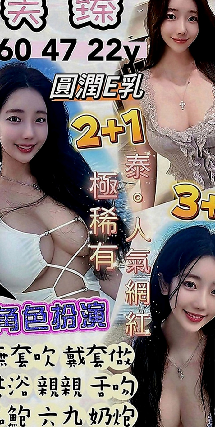 台北定點茶|小姐外出：智玲 |小隻馬學生妹|167cm|48kg|E罩杯|21歲|健談.床上反應夠high 細腰, 敢穿敢露 性感路線  甜美可愛臉蛋 粉色系蜜桃奶