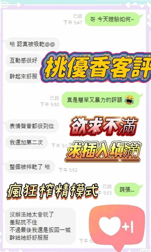 潭子找妹妹：惠君 |淫蕩小騷婦|163cm|54kg|C罩杯|20歲|或許還會獲得女神的約會機會喔 線上等你們   萬一成為男朋友了 也說不定 她單身很久了
