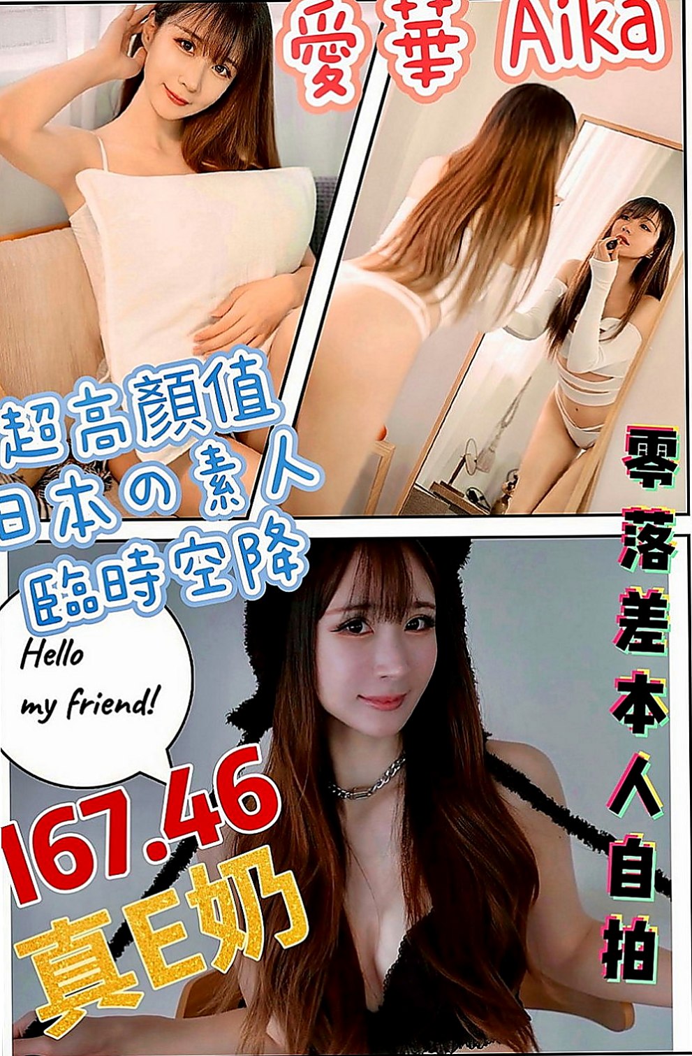 東山全套：瑤瑤 |名牌大學畢業|164cm|43kg|D罩杯|20歲|足交超棒嘴巴很會含 性欲很強  全程無套做 扯絲襪 舔鮑魚