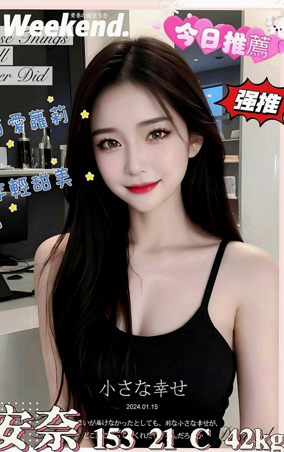 員山按摩全套：皮皮 |女正妹工程師|170cm|42kg|E罩杯|19歲|想找一個厲害的 能給多次的哥哥服務    很性感滑嫩嫩的皮膚很白皙 活潑可愛