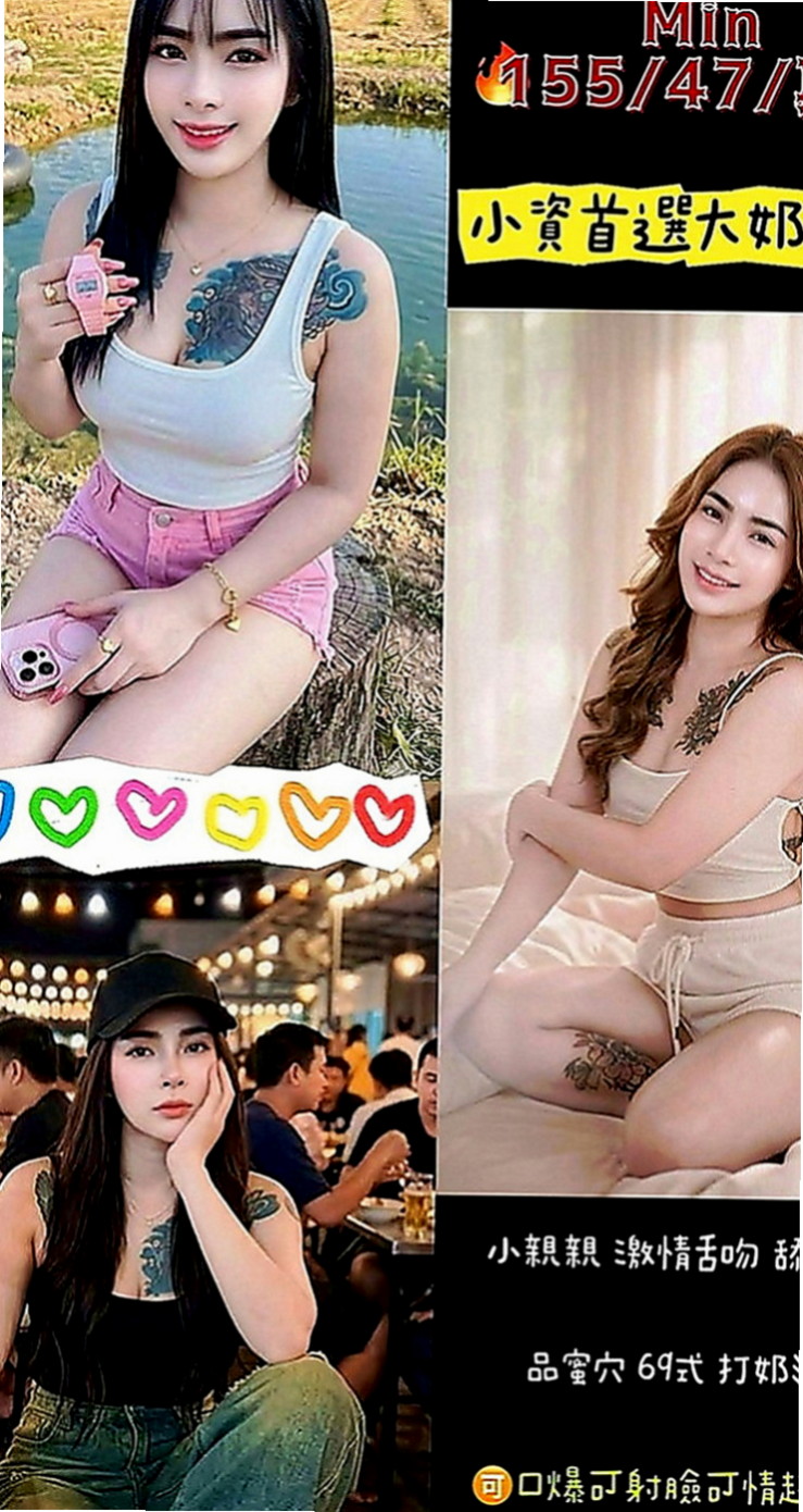 小港按摩外送：天悅 |文職秘書|169cm|50kg|E罩杯|20歲|很會舔蛋蛋 嬌小可愛型的 皮膚很白 長相清秀 聲音甜美 皮膚白 外貌優