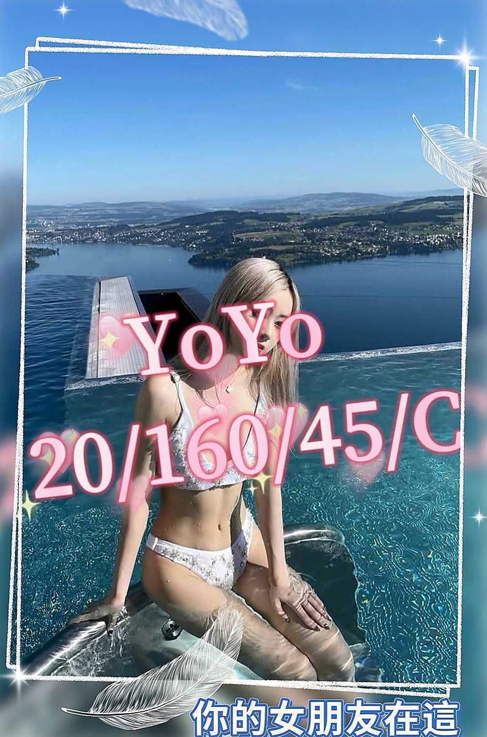 【泰山】曼曼｜外約服務｜巨乳人妻｜164cm/43kg//C杯/18y