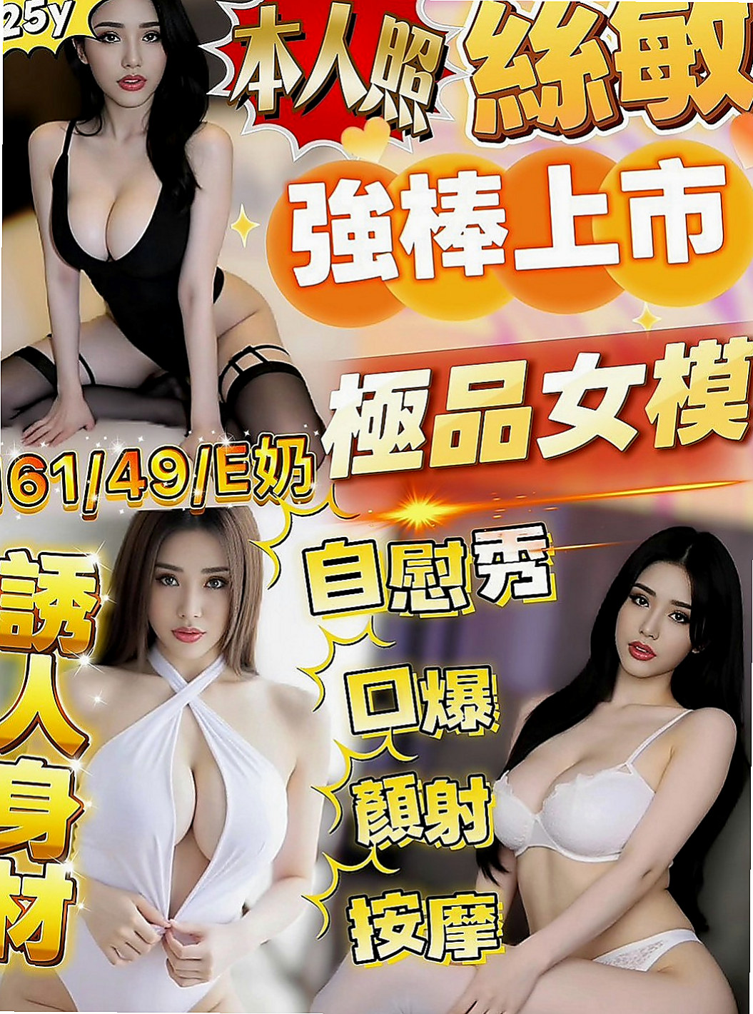 林園好茶外送：小果果 |熟女姐姐|167cm|47kg|D罩杯|20歲|舔你小豆豆哦！ 適合火車便當 口交技術棒 含情脈脈的看著你