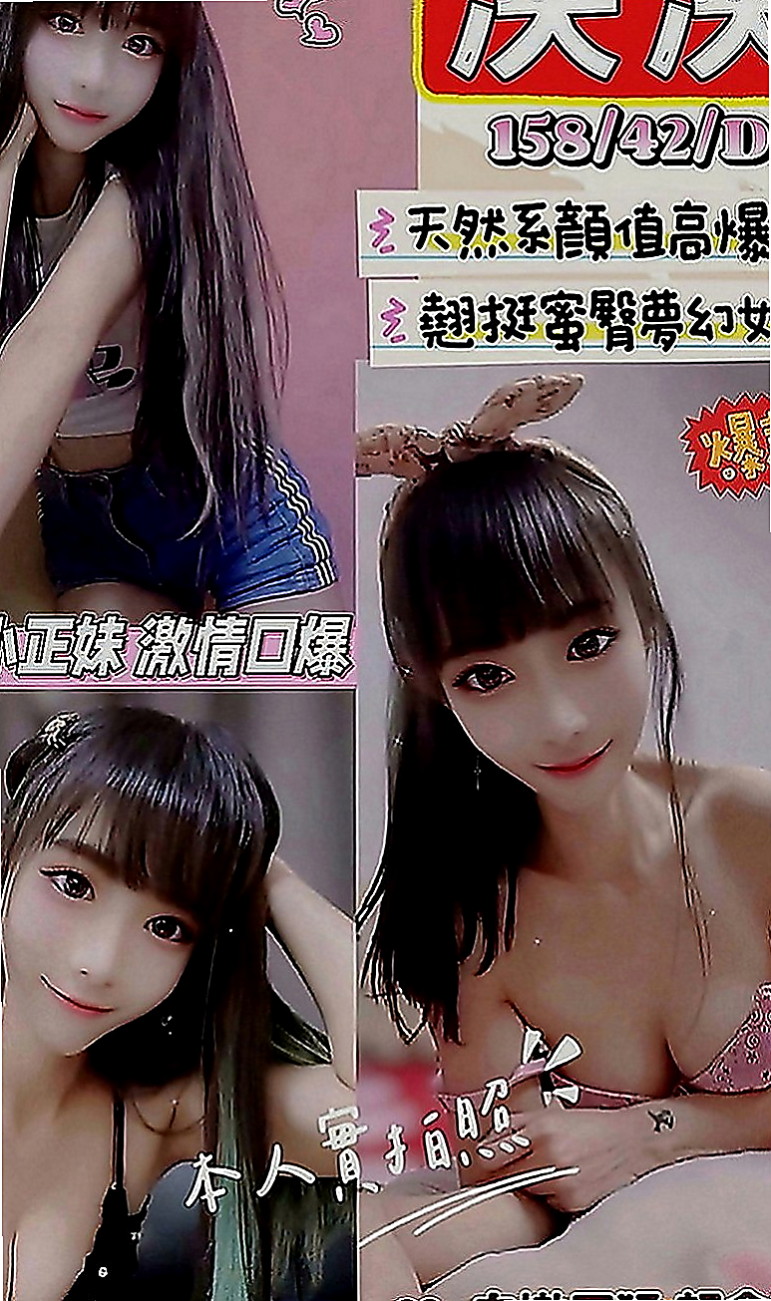 永和伴遊：韋恩 |婚禮策劃助理|167cm|47kg|C罩杯|20歲|沒有經濟壓力 只是沒有性生活  因為自己的性欲強所以有當過魚