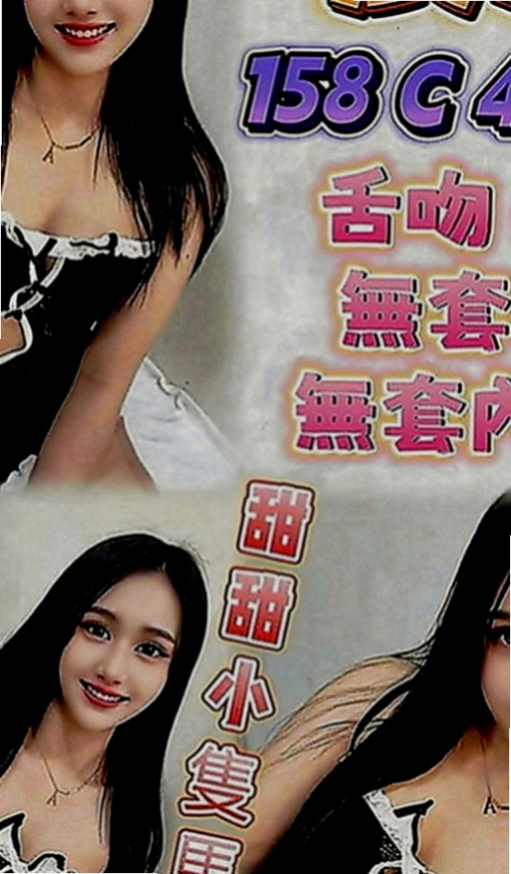 三星全套：粉黛 |甜美大學生|164cm|46kg|C罩杯|19歲|PS：很親切、服務配合度高、不會有大牌的架子、 重視氛圍跟感覺 長髮飄逸性感火辣 身材豐滿大乳