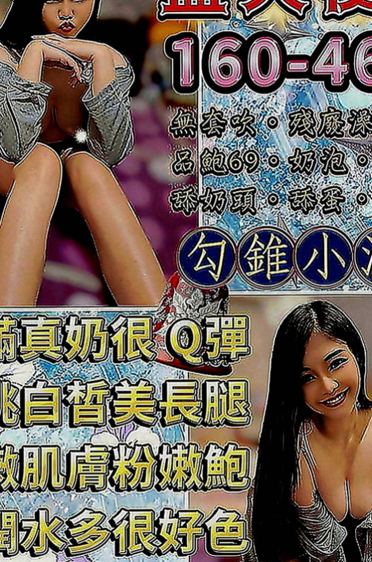 八德好茶外送：文月 |外教英語老師|167cm|44kg|E罩杯|23歲|密我喔 喜歡一定要密我喔（品質保證 CP值高）