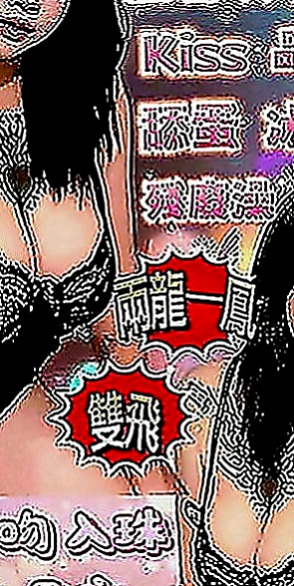 新竹外約茶|外送服務：花花 |淫蕩小騷婦|170cm|43kg|E罩杯|20歲|鴛鴦浴+69+無套口交+舔奶+吸奶+舔穴 奶浴+LG+kiss樣樣都ok喔 都能配合