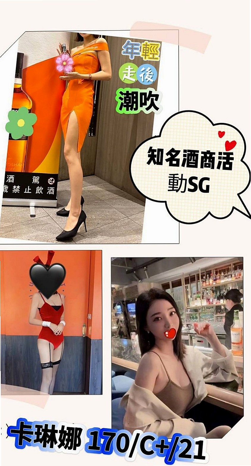 善化好茶外送：喵喵 |白虎少婦|165cm|51kg|C罩杯|19歲|69 主動豪放 服務360度全方位  可遇不可求 忘各位老闆好好把握!!