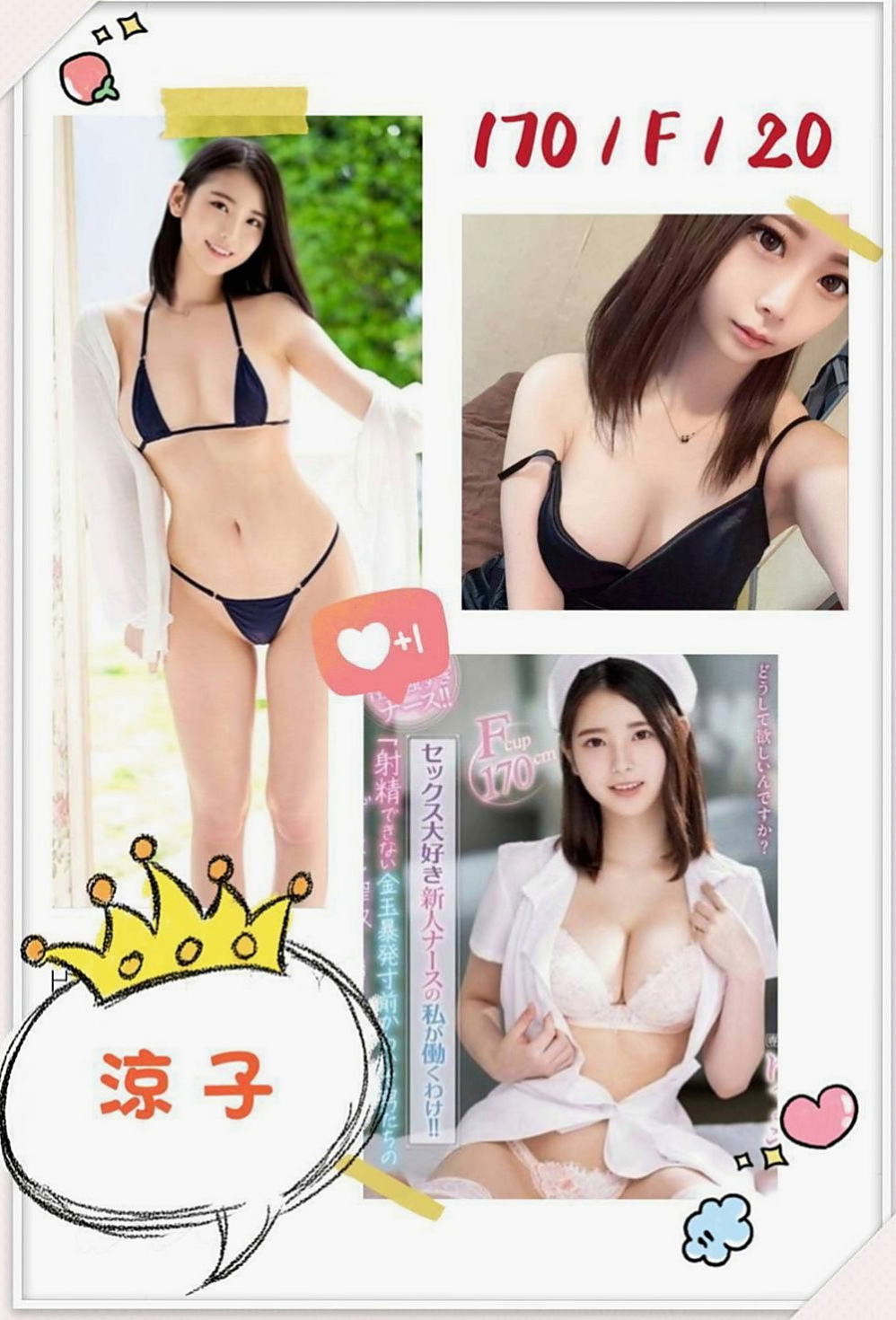 🌸雙溪按摩 Kimi🌸騷騷女|164cm/43kg//D杯|24y歲