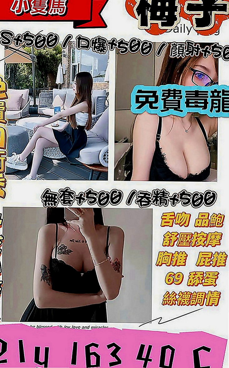 石門小姐外出：北北 |護士|170cm|43kg|E罩杯|19歲|有哥哥剛好需要放鬆的 可以點她試試 服務一定讓你滿意，  屁股一高一矮爽飛你...