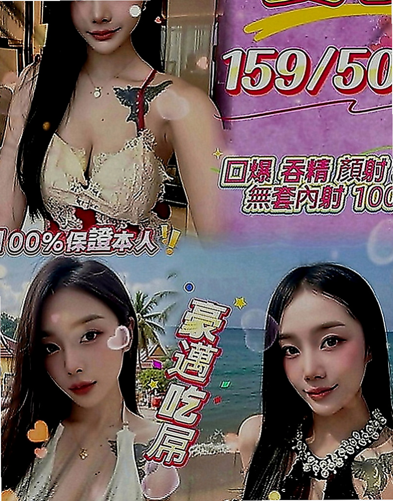 高雄外約茶|找妹妹：惠玲 |白虎小妹|167cm|50kg|C罩杯|20歲|無套bj 吞精服務  閱人無數 平時自己也有在約炮 尋找可以互幹的對象，