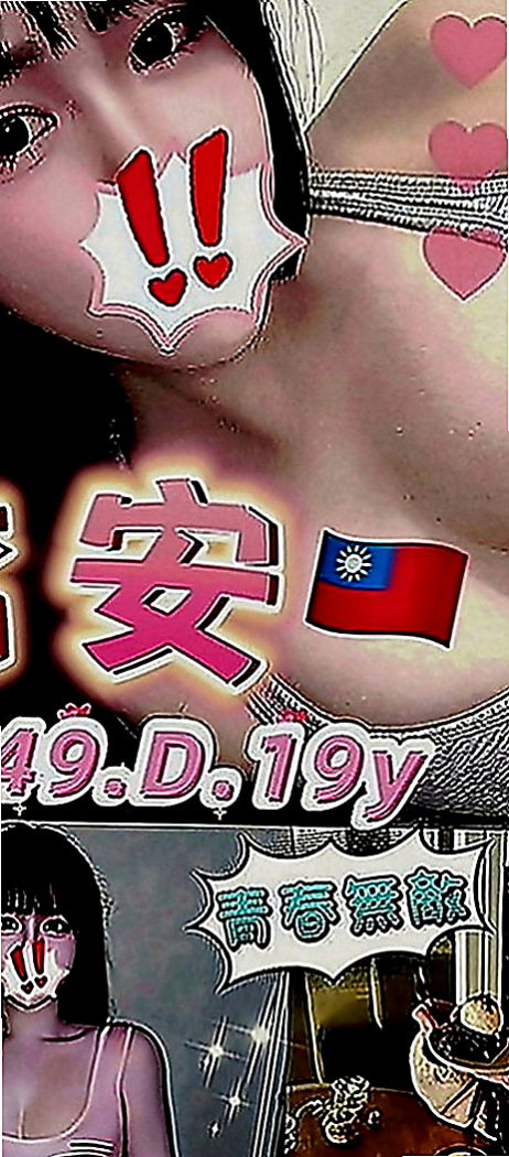 石碇小姐外送：小希 |網美臉小美女|166cm|50kg|C罩杯|24歲|敢玩敢秀,淫水多 甜美外貿 美腿撩人