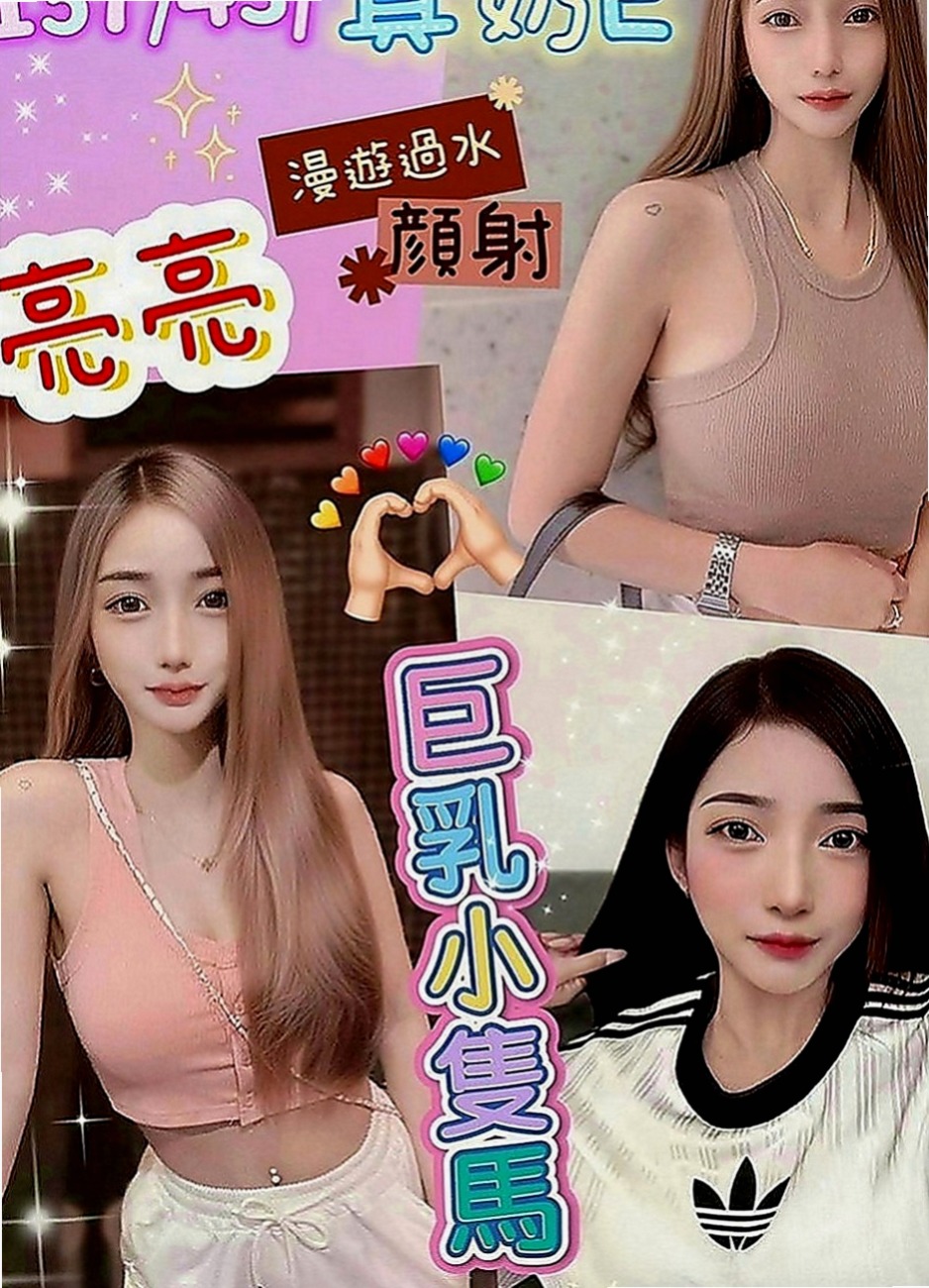 六龜外送茶坊：欣兒 |小騷騷 美甲師|166cm|45kg|E罩杯|24歲|嬌喘聲浪一波波讓人久久不能忘懷!舌吻的功力也很優!妹妹很享受做愛的感覺