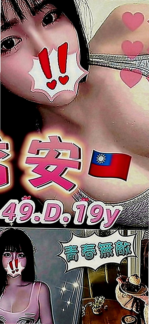 石碇小姐外送：小希 |網美臉小美女|166cm|50kg|C罩杯|24歲|敢玩敢秀,淫水多 甜美外貿 美腿撩人