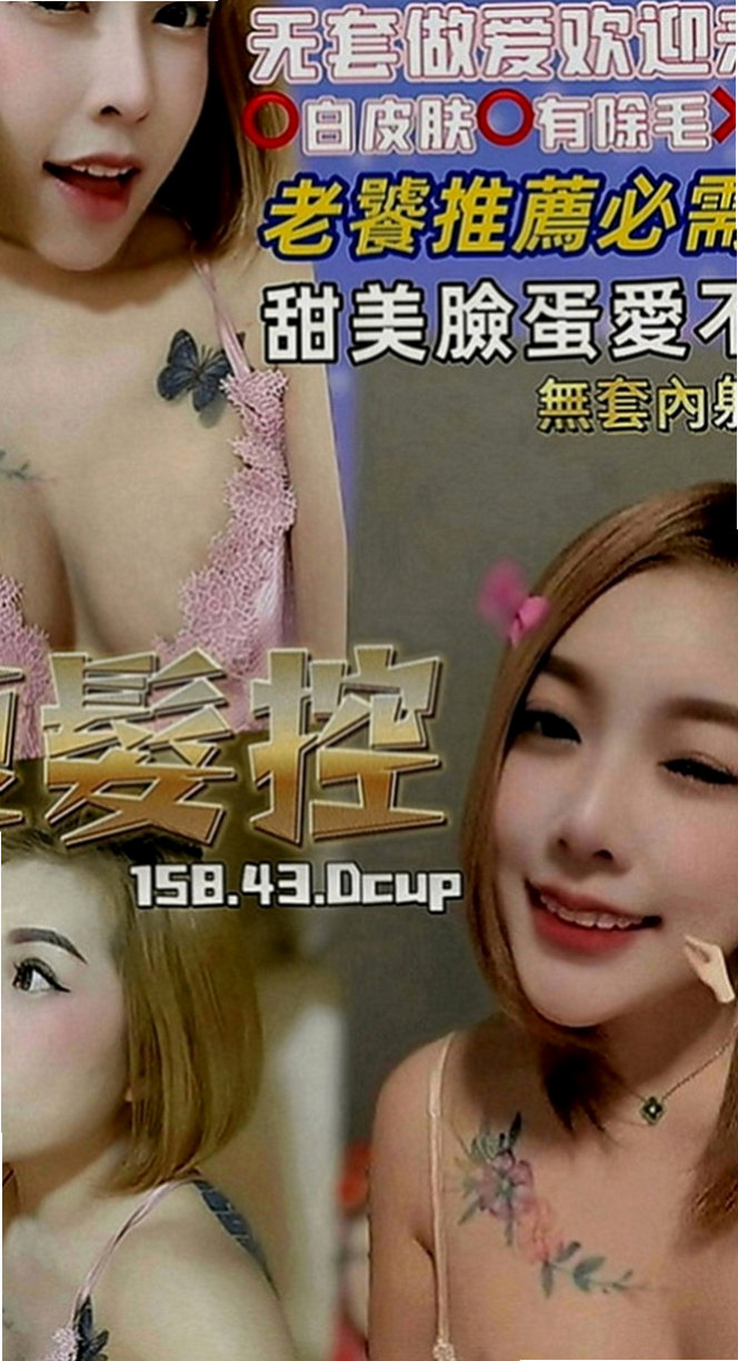 左營外叫：喜多 |酒促辣妹|166cm|46kg|D罩杯|19歲|（LG 親嘴 69式 足交）    謝謝老朋友直接讓我安排無照妹