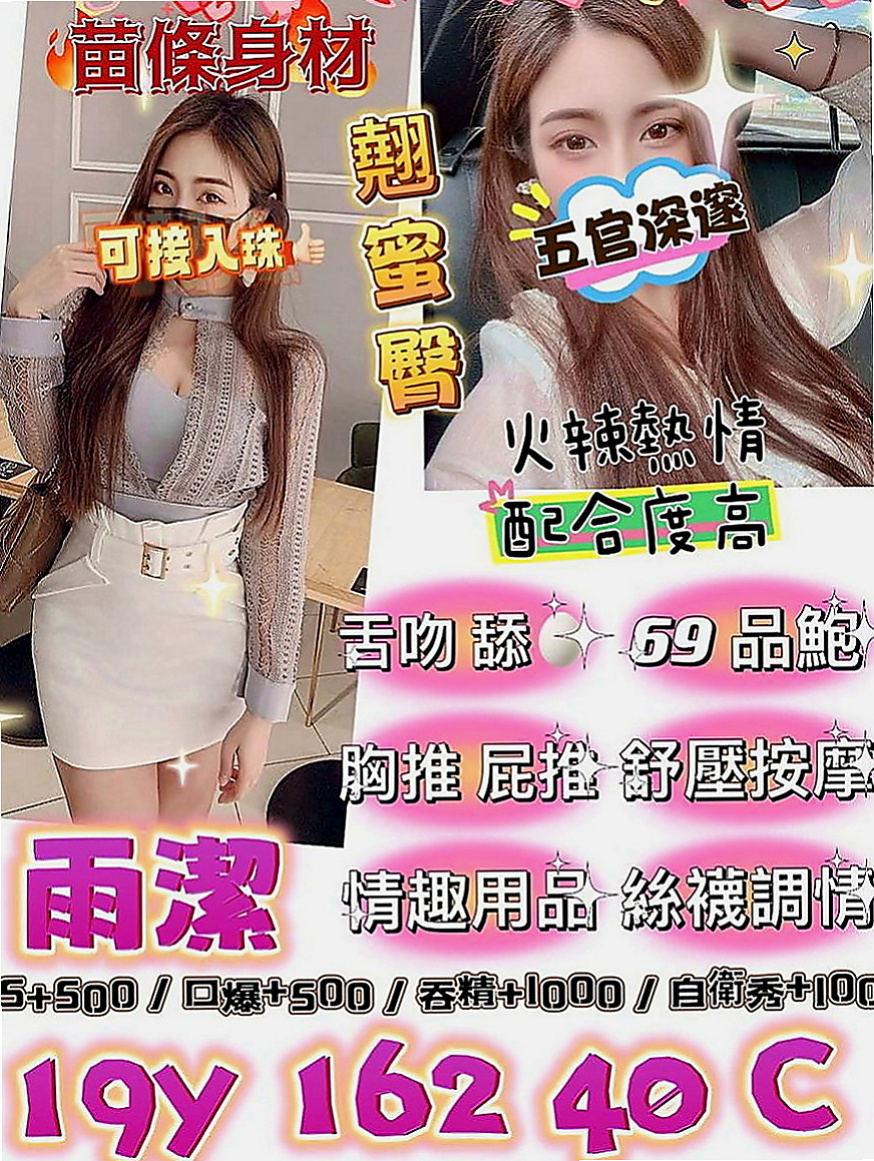 佳里小姐外約：鬼鬼 |白虎妹|163cm|54kg|C罩杯|24歲|不要被她單純外表所欺騙喔 床上就知道她的厲害  骨感氣質不抽煙 無刺青 溫柔貼心很有女友FU