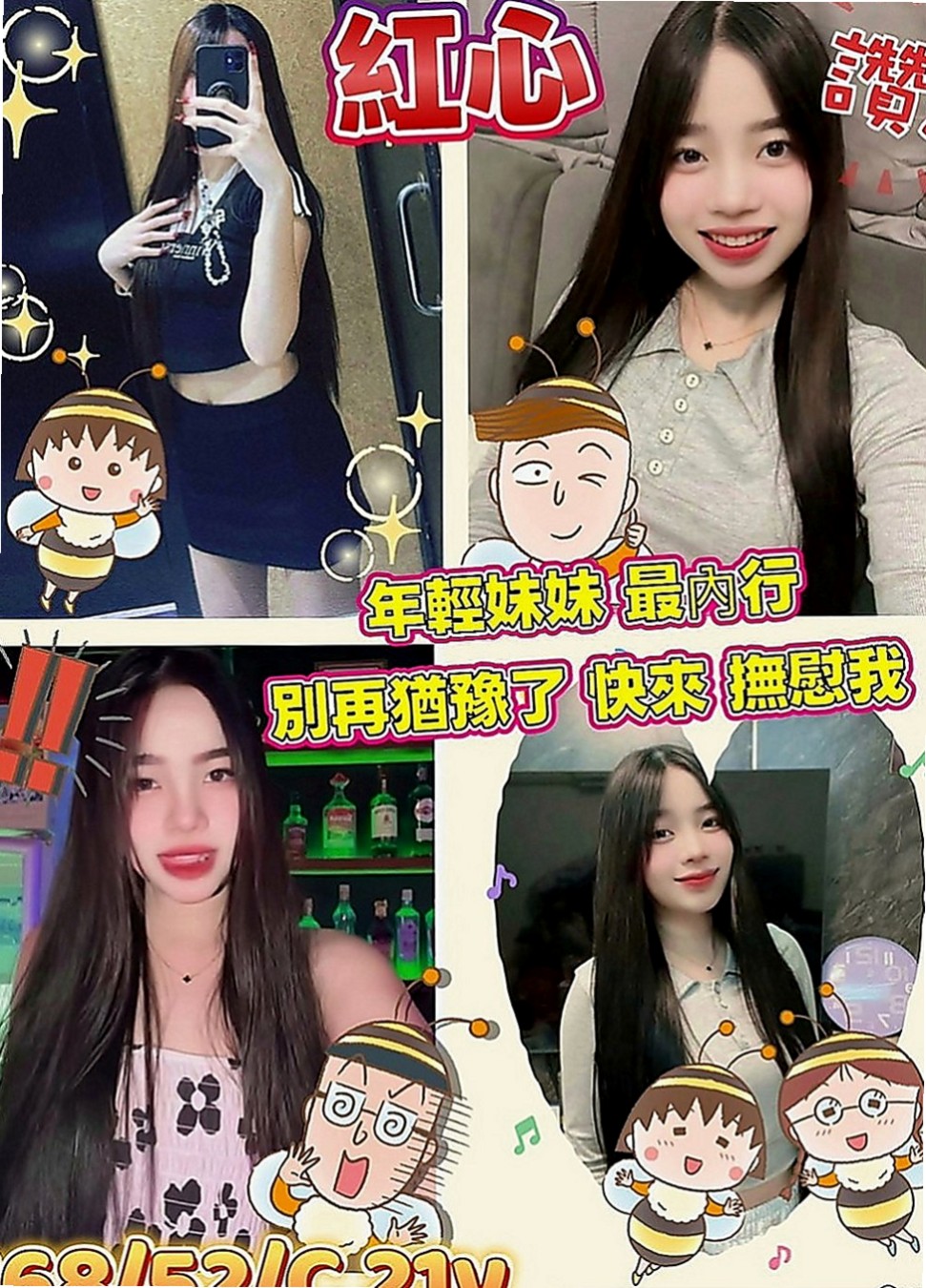 左按摩外送：搶手 |大學生妹|166cm|54kg|C罩杯|24歲|胸型漂亮 適合奶泡 波推 濃密黑森林 蜜穴卻水多多