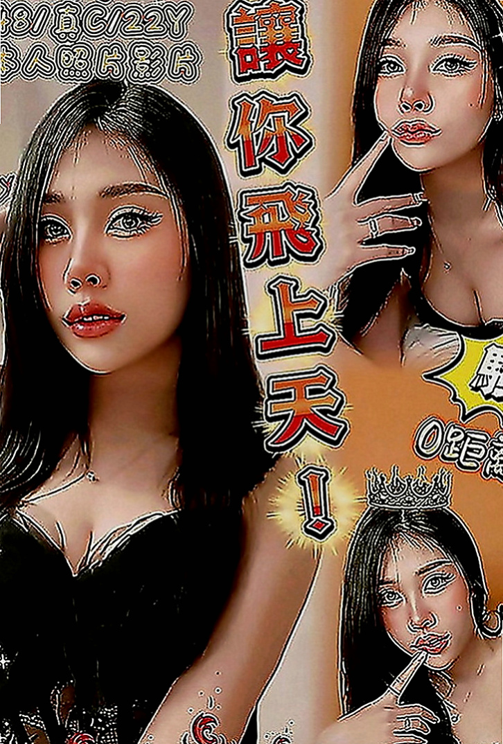 八德好茶外送：雨琦 |大學生|165cm|43kg|C罩杯|20歲|淫蕩的賣弄騷姿 在你上面搖 讓你受不了  服務體貼熱情 淫叫聲不斷叫 讓你激情不斷