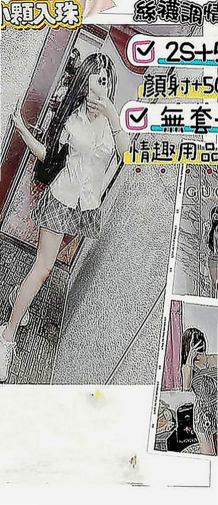 金門小姐外約：易欣 |瑜伽小妹|168cm|44kg|E罩杯|22歲|狂野釋放性慾讓你窒息 服務無敵配合高   具體原因妹妹不願意說 我想應該很困難