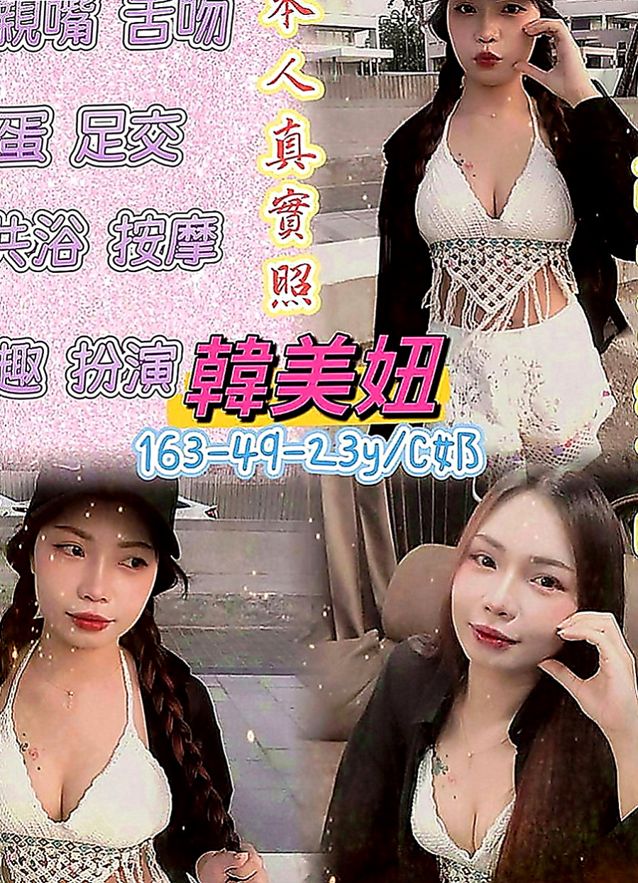 平溪伴遊：雪芳 |兼職的表妹|170cm|43kg|D罩杯|19歲|妹本身喜歡穿帶珠丁字褲 跟蕾絲透明奶罩當你把她外衣跟外褲脫掉的那一刻