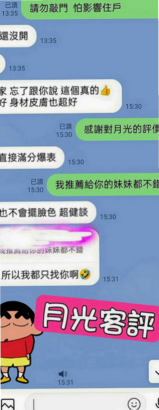 歸仁外送茶坊：溫柔 |婚紗設計師|170cm|55kg|D罩杯|18歲|服務特色：妹妹比較靦腆 笑笑的很溫柔 顏值很高 有女朋友的味道 身材滿標緻的 Q彈的奶