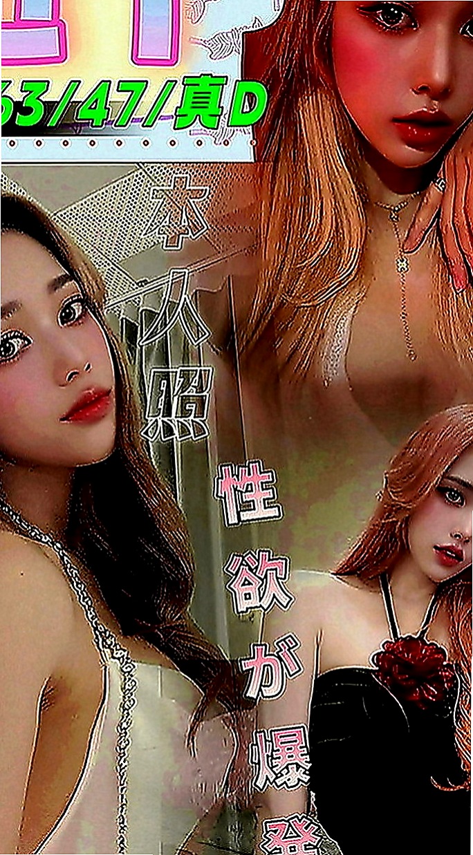 下營外叫小姐：心扉 |美腿大奶妹|170cm|45kg|D罩杯|24歲|敏感身體 聽說還會潮吹哦 可服裝扮演(服裝要自備)