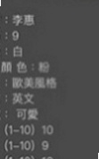 桃源小姐外送：蘇莎 |酒店小姐|168cm|43kg|E罩杯|21歲|奶泡 經驗無人能比  我是一個女生我也羨慕這樣的身材