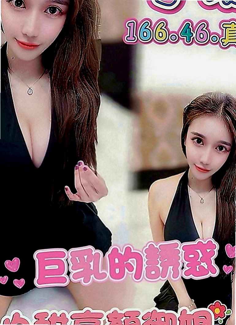 後壁外約按摩：清純 |淑女人妻|165cm|52kg|E罩杯|19歲|外型亮麗，屬於成熟大姊姊型，肯定是御姊控們的最愛 喜歡聊天、