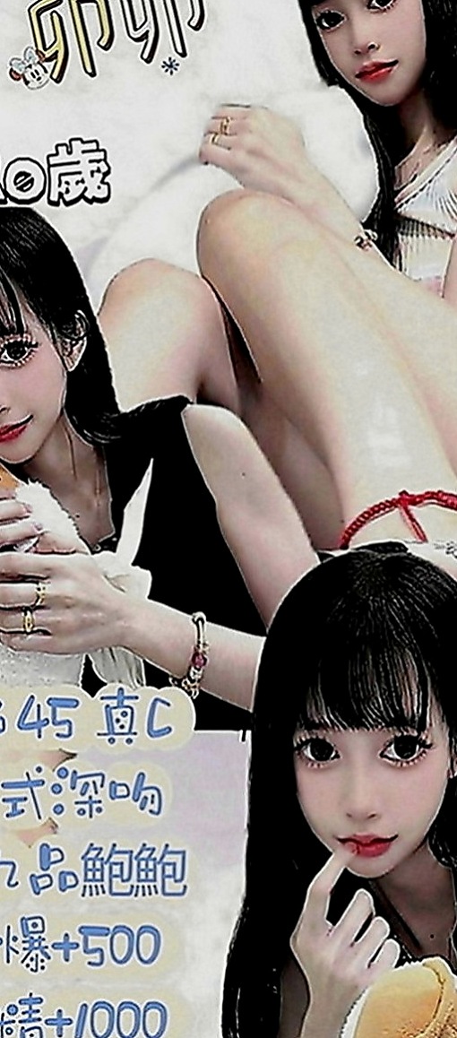 林園外約服務：雨馨 |電眼正妹|165cm|51kg|E罩杯|20歲|大奶OL 標準身材 可奶交 床上很會叫