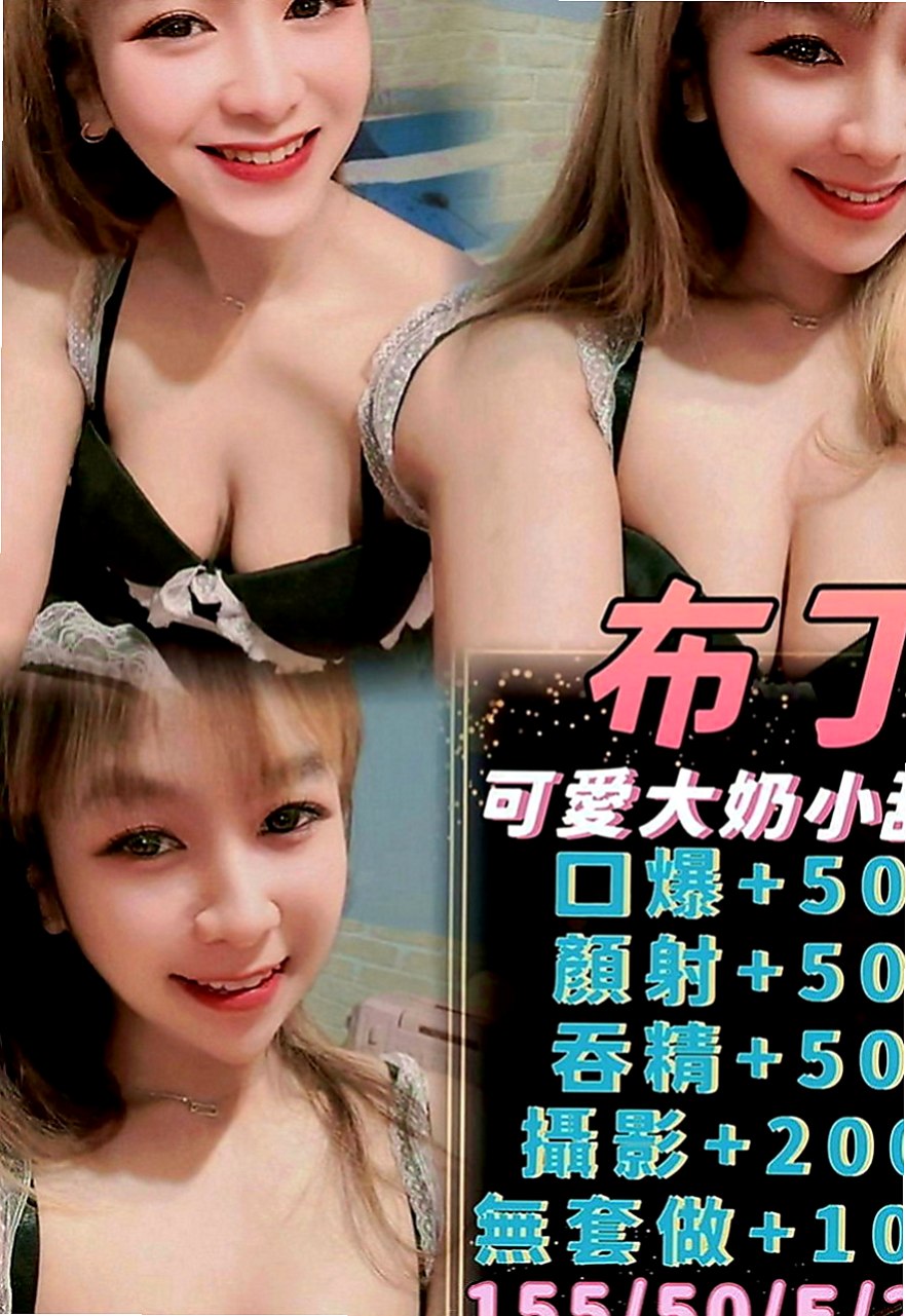 新興小姐外出：太陽 |高檔優質空姐|164cm|46kg|D罩杯|21歲|放蕩女人爽死男人 性感狂野 白白誘人的肌膚  男女都相處得來 被幹沒幾次 身邊人都相互尊重