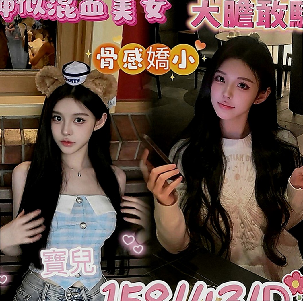 深坑按摩：配琪 |嫩模|163cm|53kg|D罩杯|23歲|超有女友FU,年齡在23-25歲左右，妹妹很親切超棒哦，說以後都找我咯，，嘿嘿嘿 謝謝誇獎】